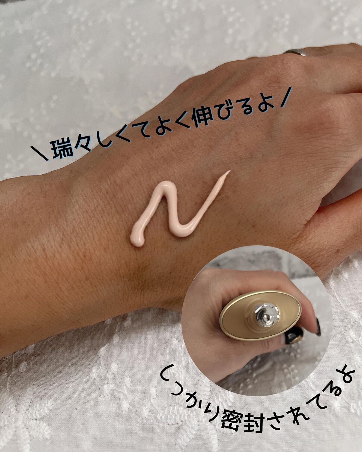 ディープコラーゲンサンクリーム/MEDICUBE/日焼け止めクリームを使ったクチコミ（2枚目）