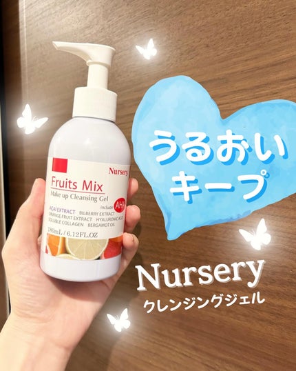 Wクレンジングジェルフルーツミックス/Nursery(ナーセリー)/クレンジングジェルを使ったクチコミ(1枚目)