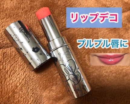 プランパーティントスティック/リップデコ/リップティントを使ったクチコミ(1枚目)