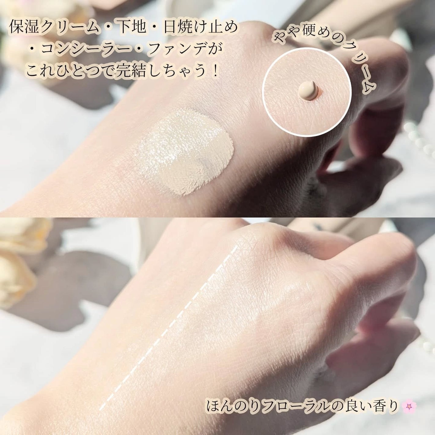 スキンカバーBBクリーム/TFIT/BBクリームを使ったクチコミ(4枚目)