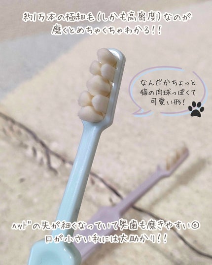 セルキープ 歯ブラシ/セルキープ/歯ブラシを使ったクチコミ(3枚目)