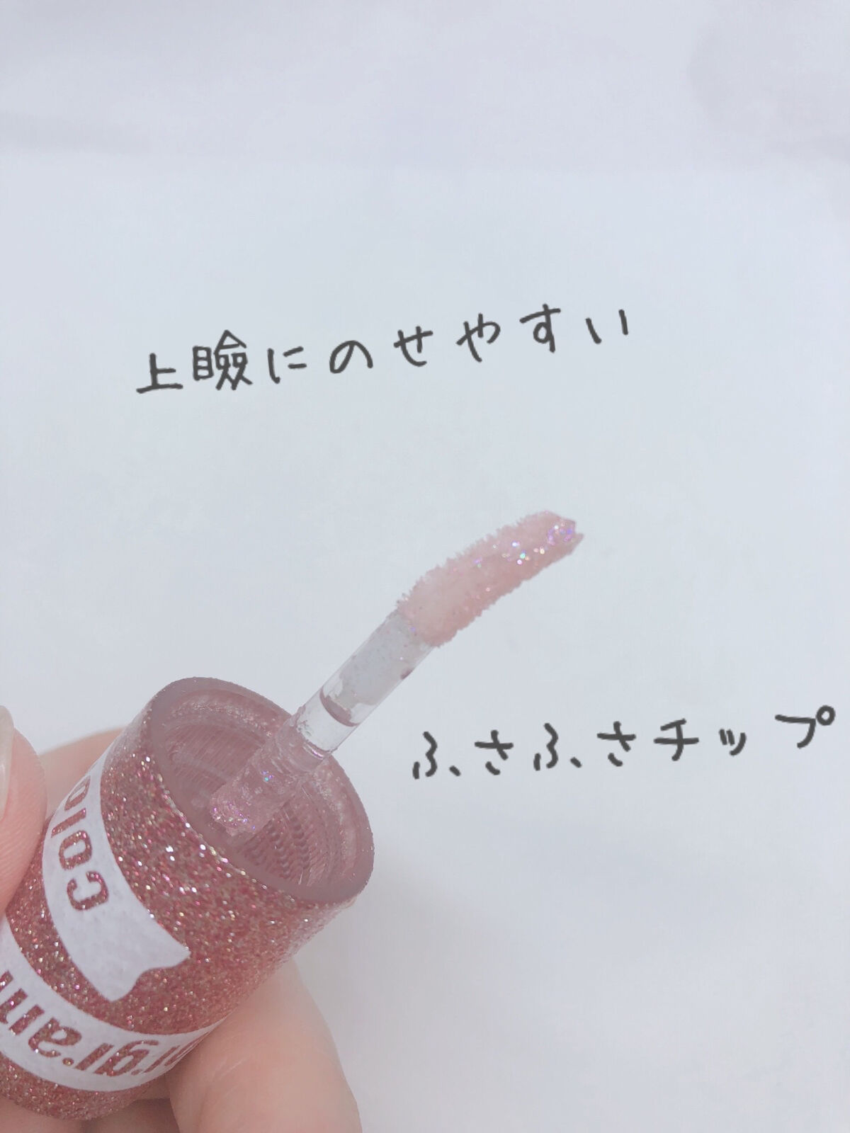 ミルクブリングシャドウ/Colorgram/リキッドアイシャドウを使ったクチコミ（3枚目）