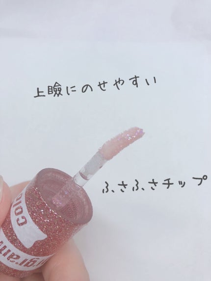 ミルクブリングシャドウ/Colorgram/リキッドアイシャドウを使ったクチコミ(3枚目)