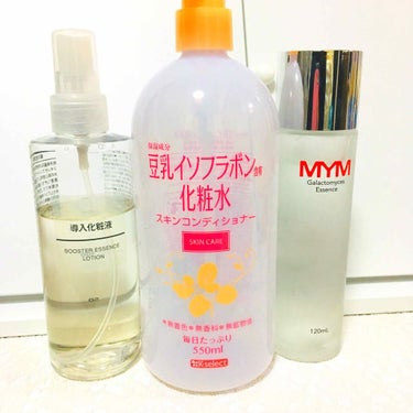 白潤プレミアム 薬用浸透美白乳液/肌ラボ/乳液を使ったクチコミ（1枚目）