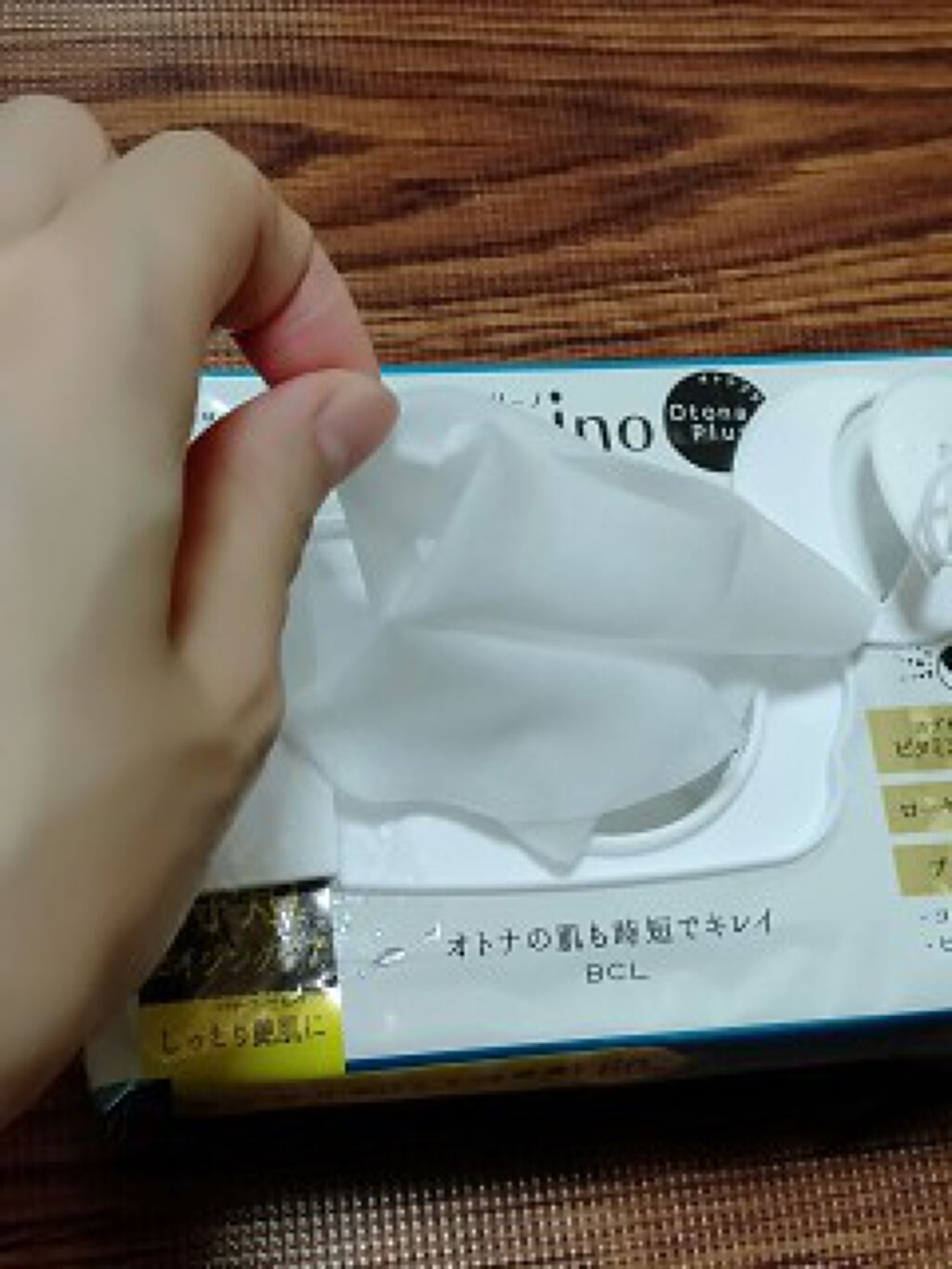 オトナプラス 夜用チャージフルマスク/サボリーノ/シートマスク・パックを使ったクチコミ(3枚目)