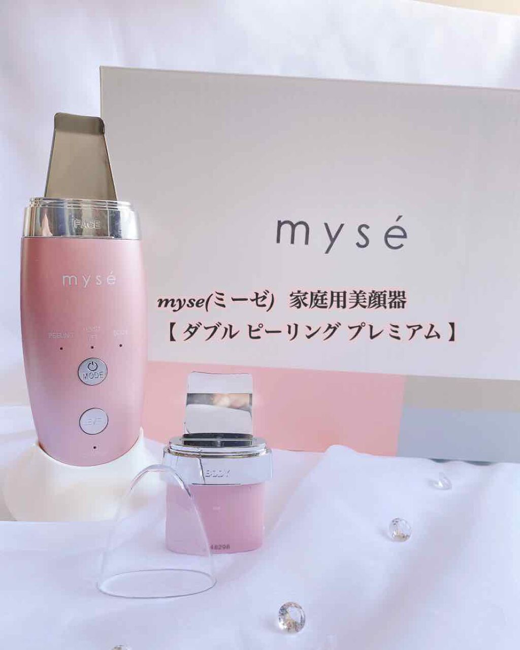 ダブルピーリングプレミアム/mysé(ミーゼ)/美顔器・マッサージを使ったクチコミ(1枚目)