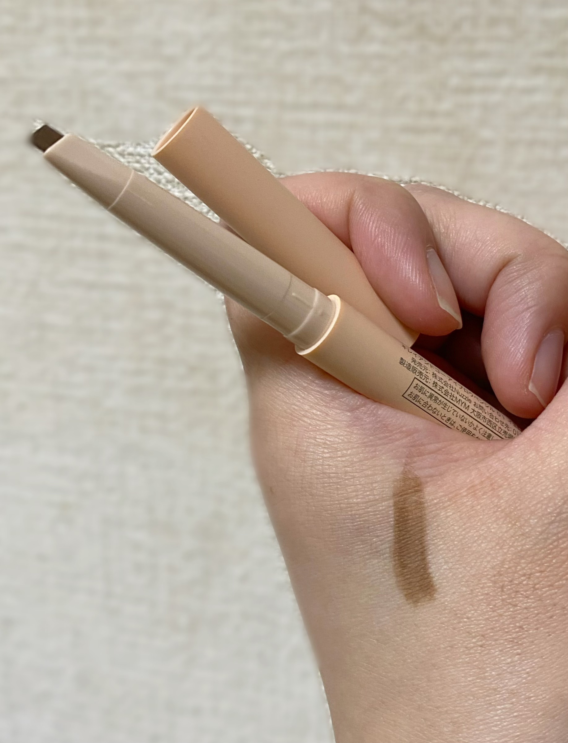 アイブロウペンシル 01 イエローブラウン/Kirei&co./アイブロウペンシルを使ったクチコミ（3枚目）