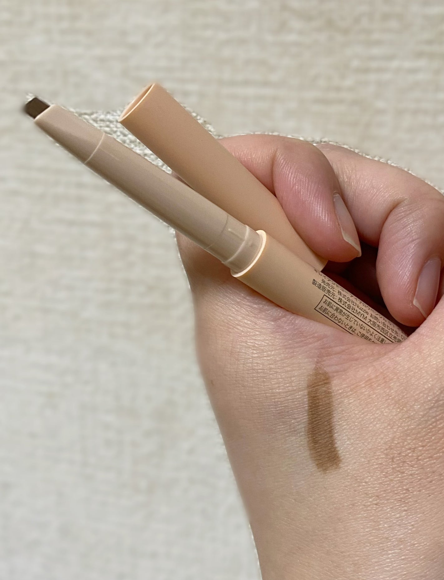 アイブロウペンシル/Kirei&co./アイブロウペンシルを使ったクチコミ(3枚目)