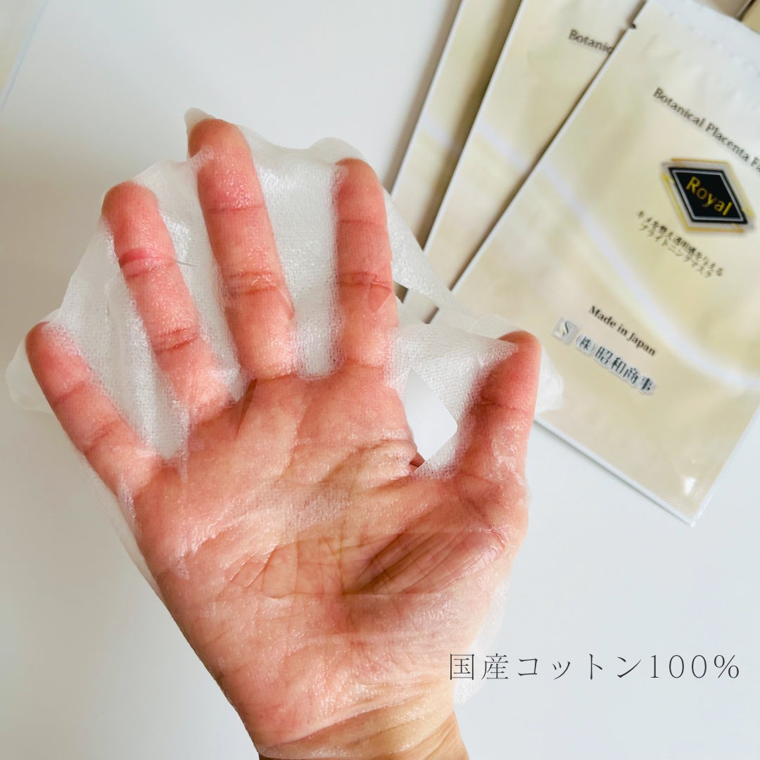 Royal Facial Mask ローヤル 2種植物プラセンタ ホワイトシートマスク/昭和商事/シートマスク・パックを使ったクチコミ(4枚目)
