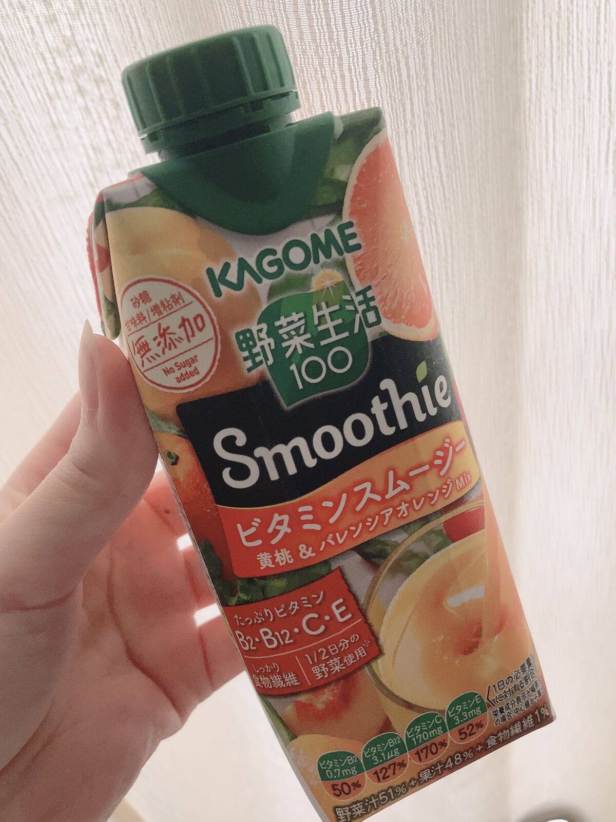 ビタミンスムージー/野菜生活１００/スムージーを使ったクチコミ（1枚目）