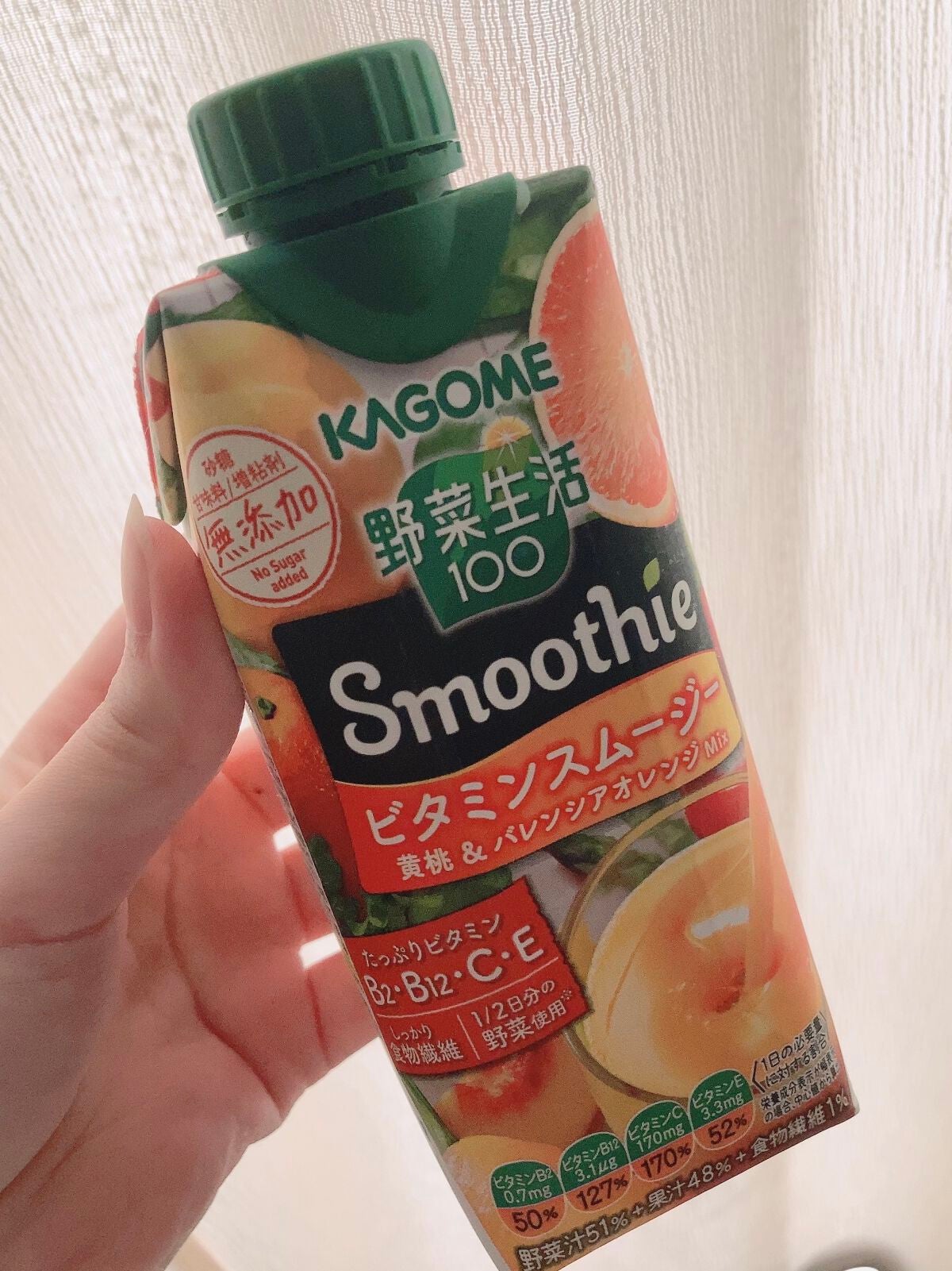 ビタミンスムージー/野菜生活100/スムージーを使ったクチコミ(1枚目)