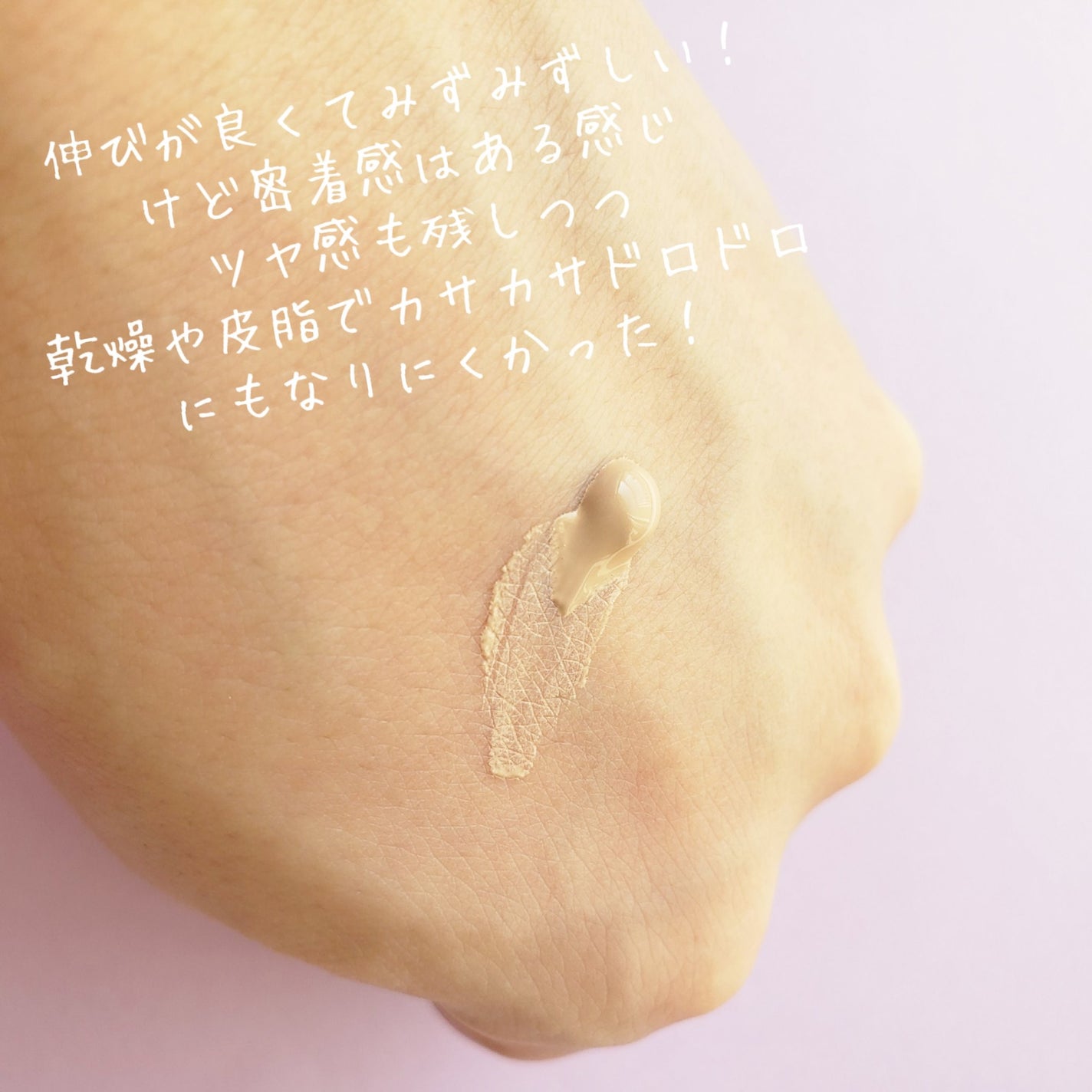 パワーパーフェクションBBクリーム/THE FACE SHOP/BBクリームを使ったクチコミ(3枚目)