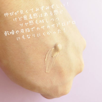 パワーパーフェクションBBクリーム/THE FACE SHOP/BBクリームを使ったクチコミ(3枚目)