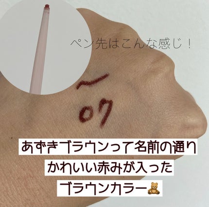 クリーミータッチライナー/キャンメイク/ジェルアイライナーを使ったクチコミ(2枚目)