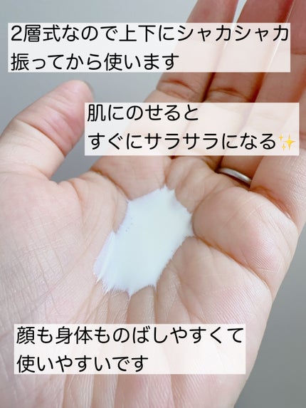 パーフェクトUV スキンケアミルク N/アネッサ/日焼け止め・UVケアを使ったクチコミ(2枚目)