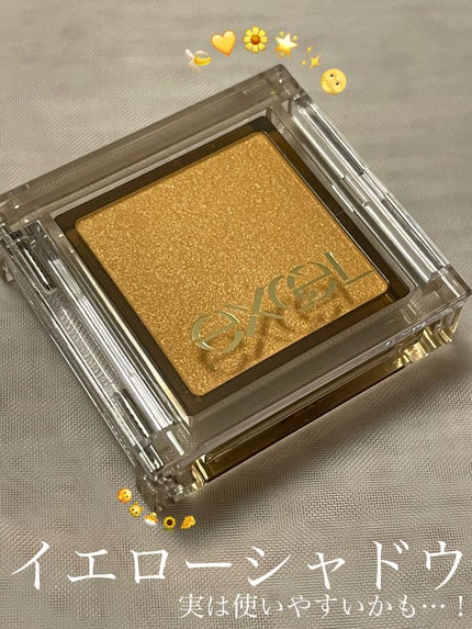 アイプランナー/excel/単色アイシャドウを使ったクチコミ(1枚目)