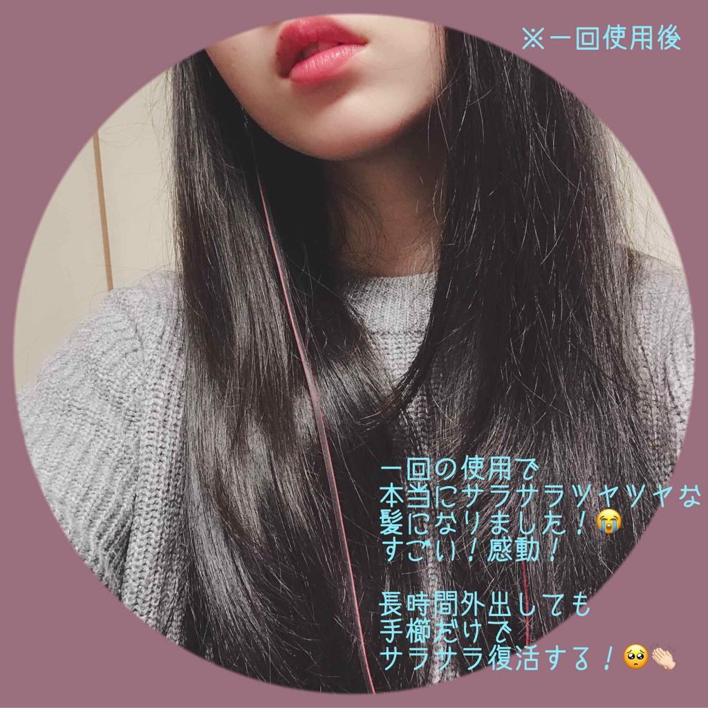 しっとりまとまる トリートメント/エッセンシャル/洗い流すヘアトリートメントを使ったクチコミ(3枚目)