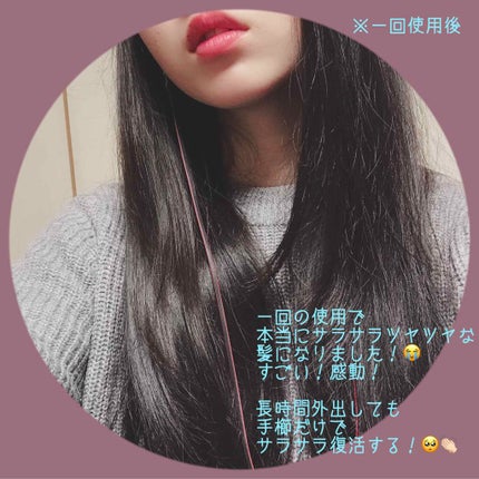 しっとりまとまる トリートメント/エッセンシャル/洗い流すヘアトリートメントを使ったクチコミ(3枚目)