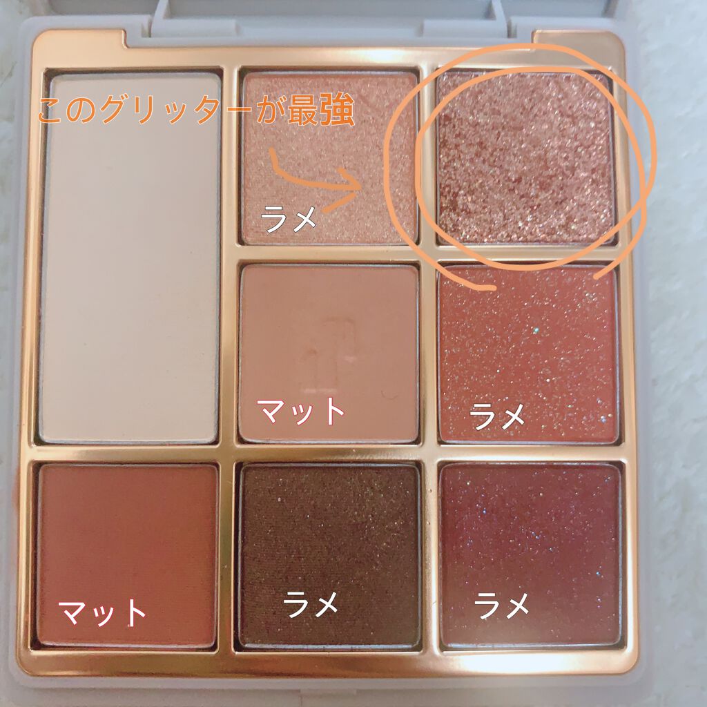 ドットオンムードアイパレット/Heart Percent/アイシャドウパレットを使ったクチコミ(2枚目)