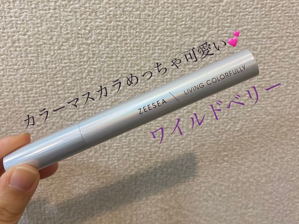 ダイヤモンドシリーズ カラーマスカラ/ZEESEA/マスカラを使ったクチコミ(1枚目)