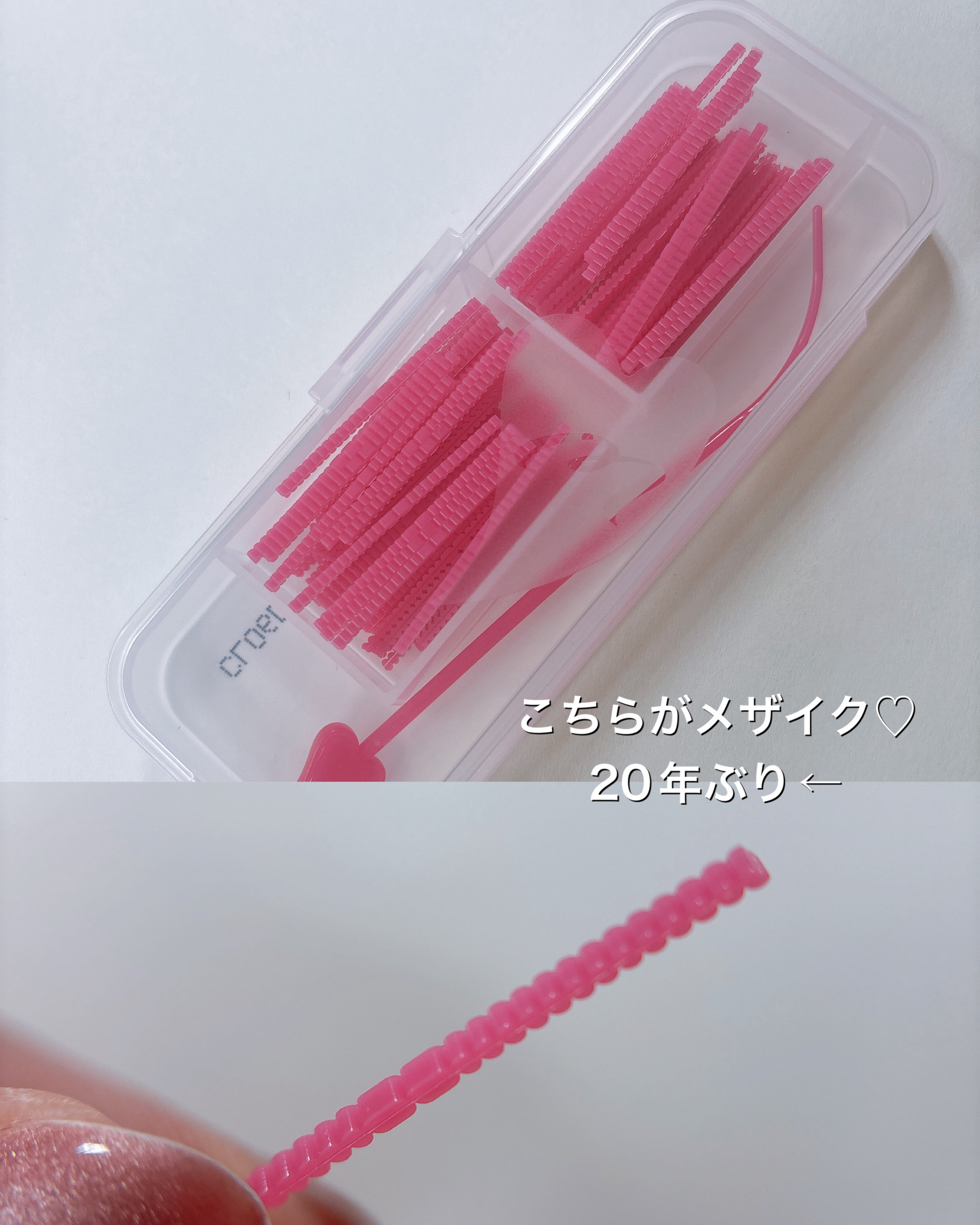 フィクス 二重キープ下地剤/メザイク/二重まぶた用アイテムを使ったクチコミ（3枚目）