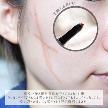 &be コントゥアペン/&be/シェーディングを使ったクチコミ(2枚目)