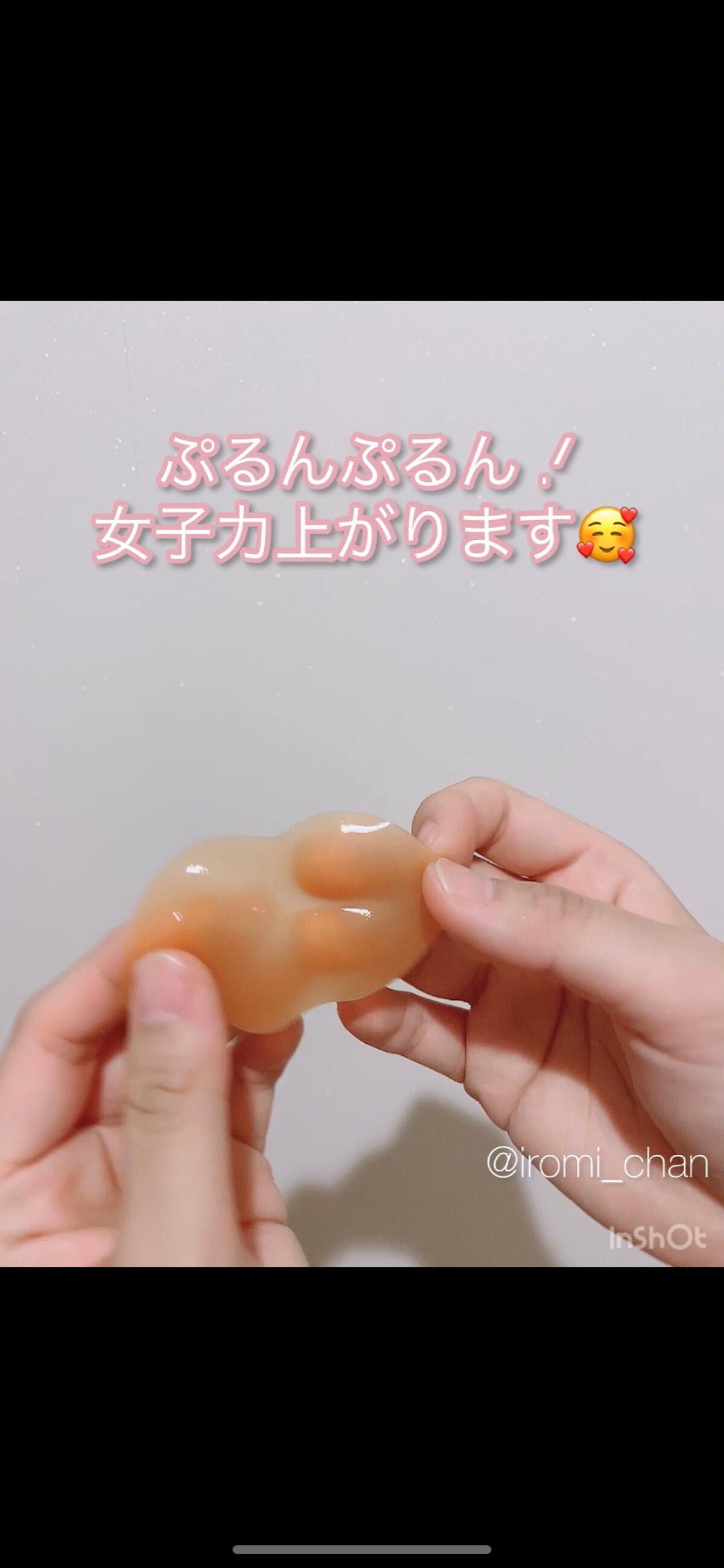 ハイドロゲルリップパック/CHOOSY/シートマスク・パックを使ったクチコミ(5枚目)