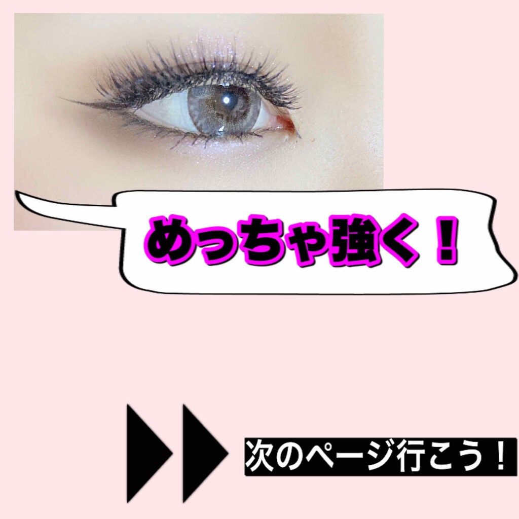 スムースリキッドアイライナー スーパーキープ/ヒロインメイク/リキッドアイライナーを使ったクチコミ(1枚目)