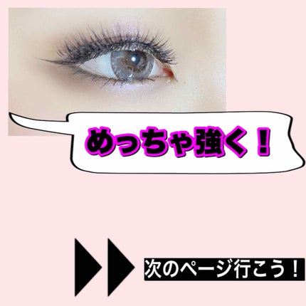 アイテープ 片面テープ ポイント のびーるタイプ ライトピンク/DAISO/二重まぶた用アイテムを使ったクチコミ(1枚目)