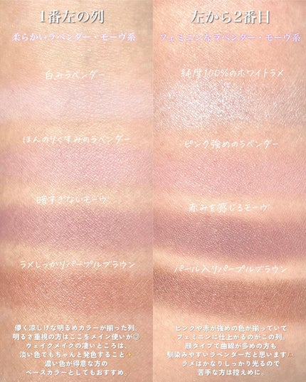 ソフトブラーリングアイパレット/wakemake/アイシャドウパレットを使ったクチコミ(3枚目)