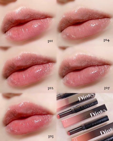 メルティンググロウリップバーム/Dinto/リップバームを使ったクチコミ(1枚目)