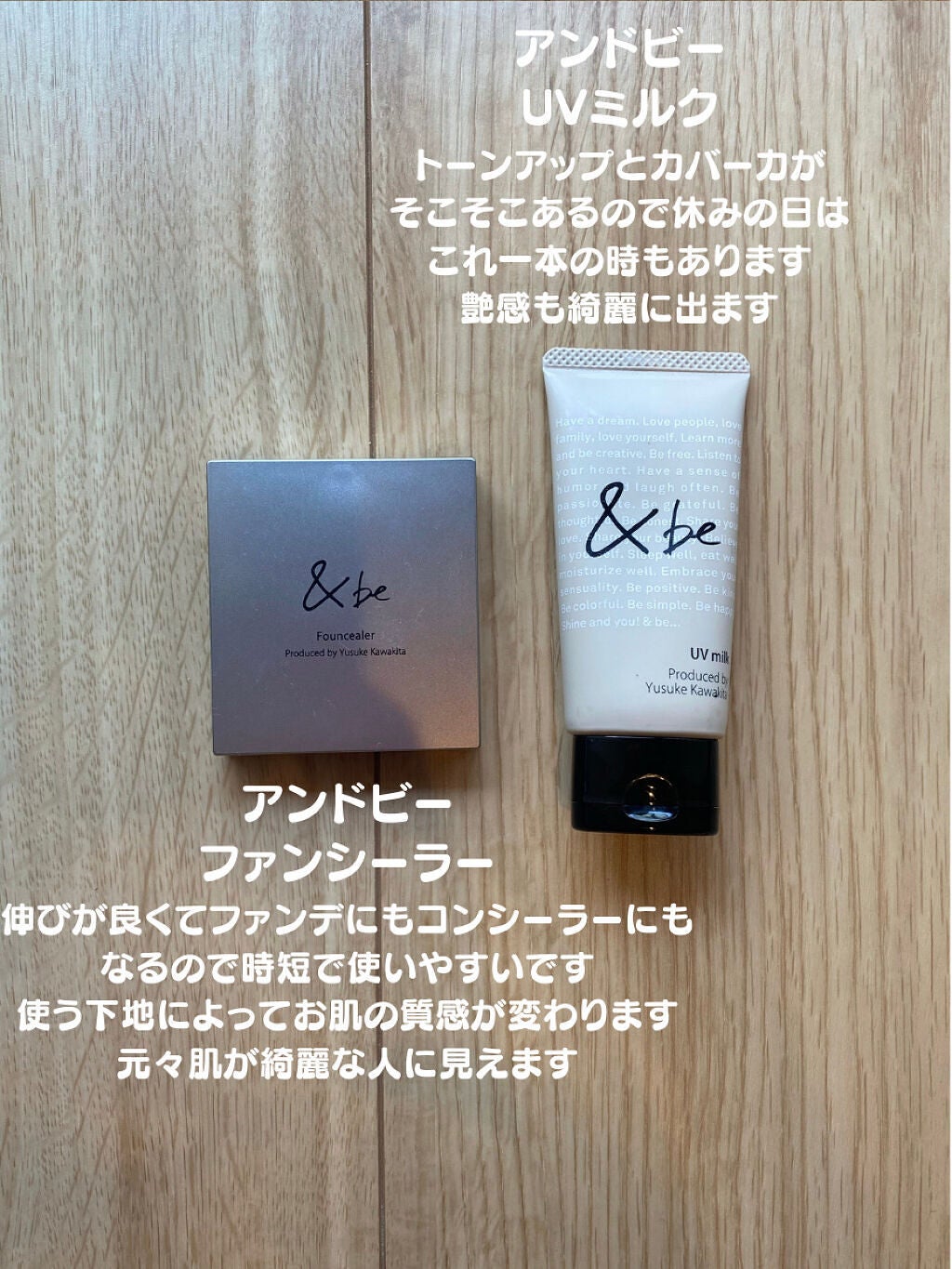 カラーチューナー/m.m.m/化粧下地を使ったクチコミ(5枚目)