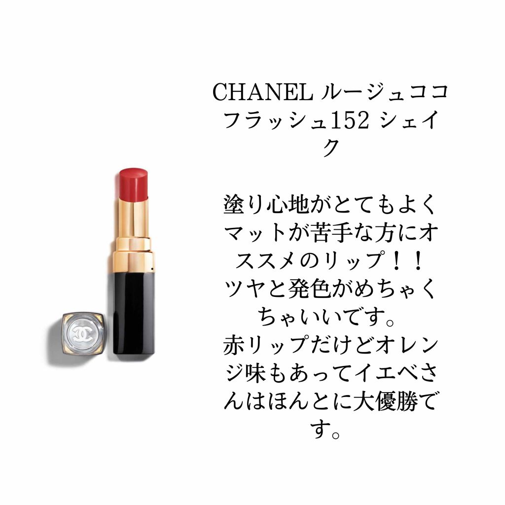 リップスティック/M・A・C/口紅を使ったクチコミ(4枚目)