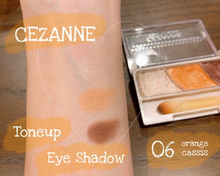 トーンアップアイシャドウ/CEZANNE/アイシャドウパレットを使ったクチコミ(1枚目)