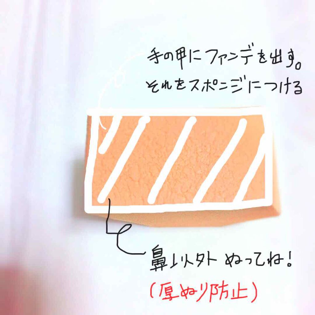 タンイドル ウルトラ ウェア メイクアップ スポンジ/LANCOME/パフ・スポンジを使ったクチコミ（2枚目）