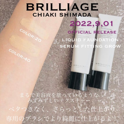 マルチファンデーションブラシ/ブリリアージュ/メイクブラシを使ったクチコミ(4枚目)