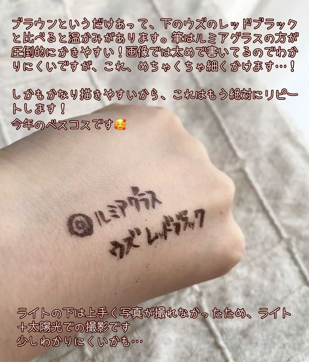 パーフェクトエクステンション マスカラ for カール/D-UP/マスカラを使ったクチコミ（2枚目）