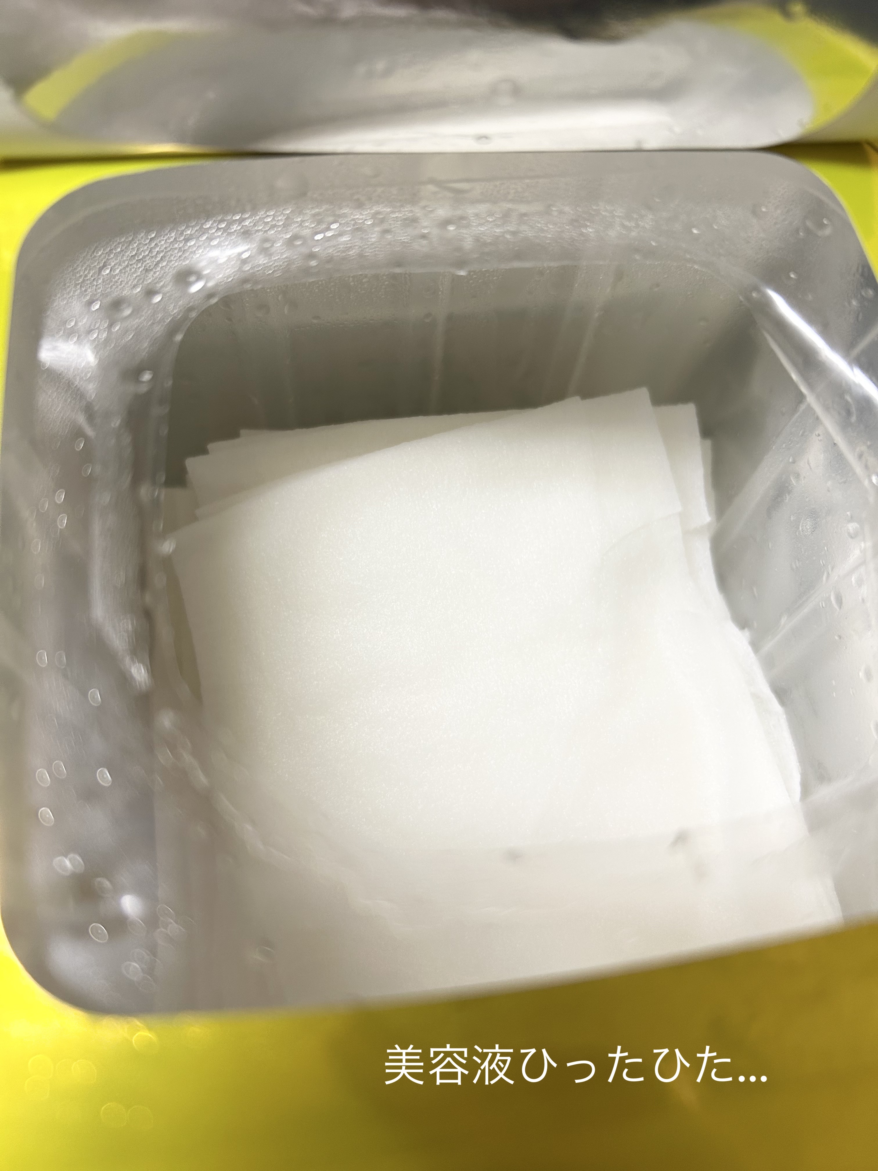 プリンセスヴェール モーニング スキンケア マスク/クリアターン/シートマスク・パックを使ったクチコミ（3枚目）