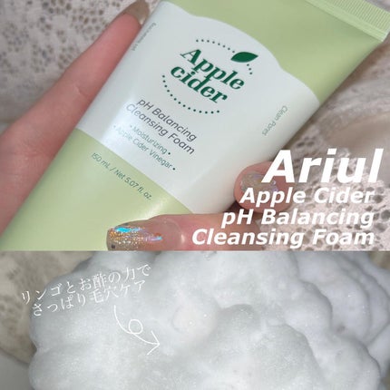 アップルサイダー pH弱酸性クレンジングフォーム /Ariul/洗顔フォームを使ったクチコミ(1枚目)