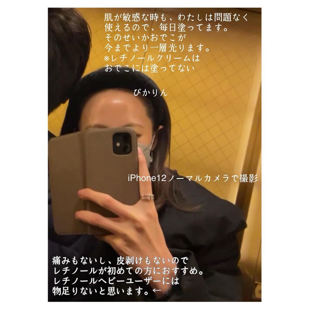 Rエッセンス/unlabel/美容液を使ったクチコミ(4枚目)