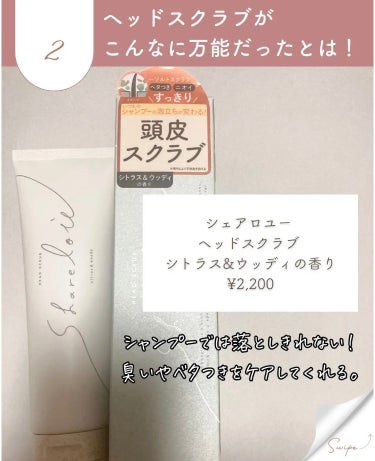 ごめんね素肌 クマらないアイクリーム/クリアターン/アイケア・アイクリームを使ったクチコミ（3枚目）