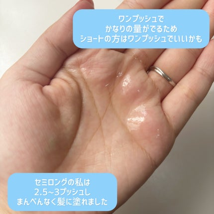スグニ グロッシーオイル/SGNI/ヘアオイルを使ったクチコミ(3枚目)