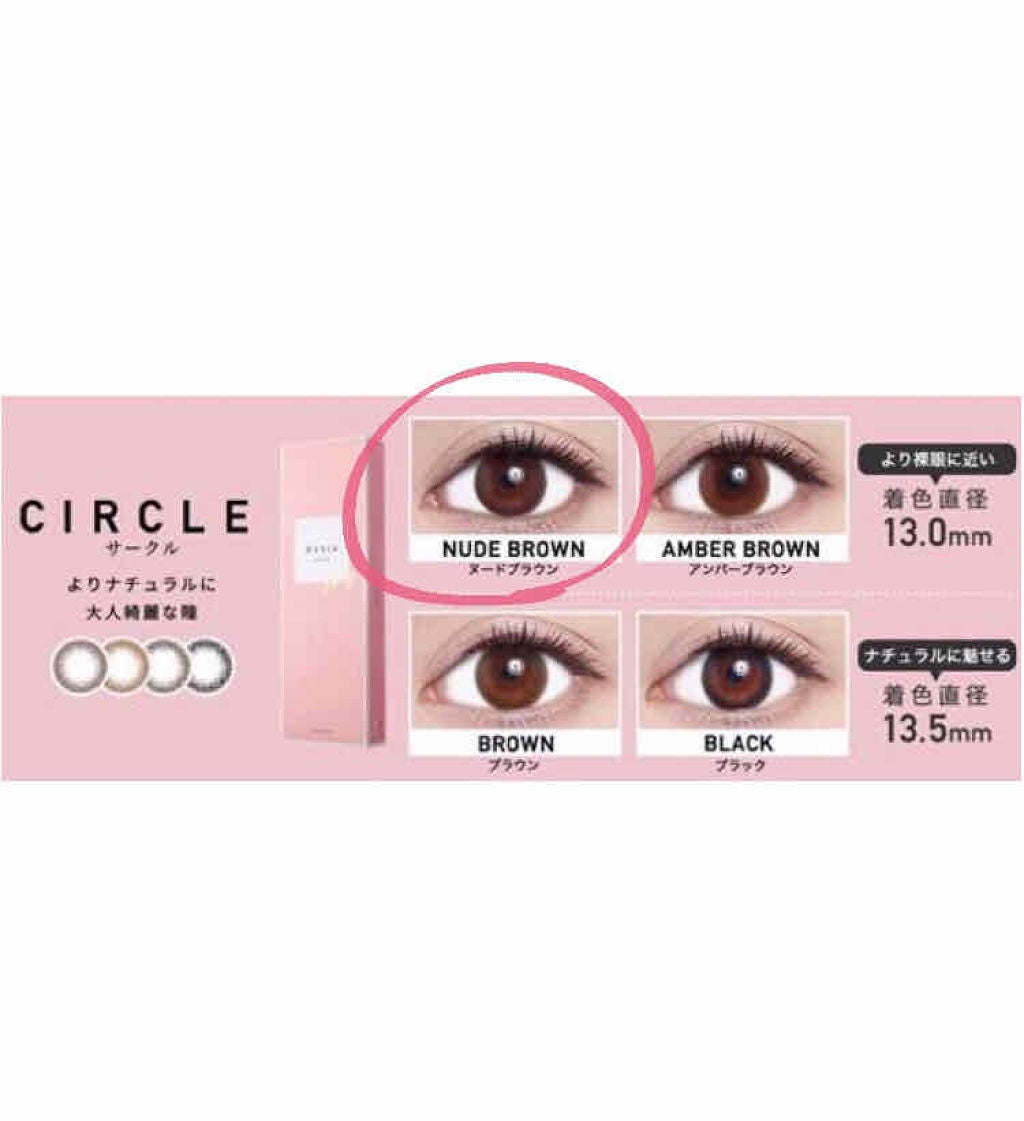 ReVIA 1day/ReVIA/ワンデー(1DAY)カラコンを使ったクチコミ(4枚目)