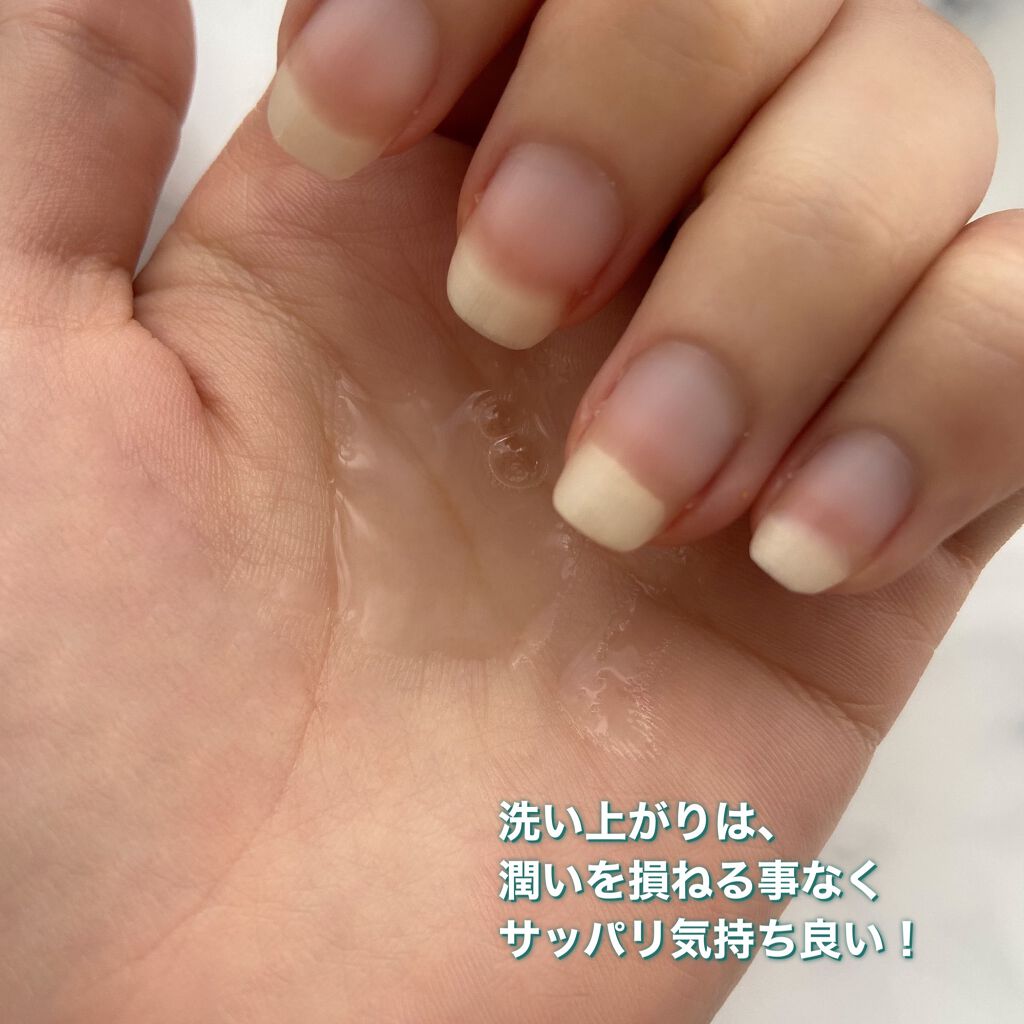 インティメイトウォッシュ/Mellow./デリケートゾーンケアを使ったクチコミ(5枚目)