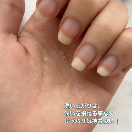 インティメイトウォッシュ/Mellow./デリケートゾーンケアを使ったクチコミ(5枚目)