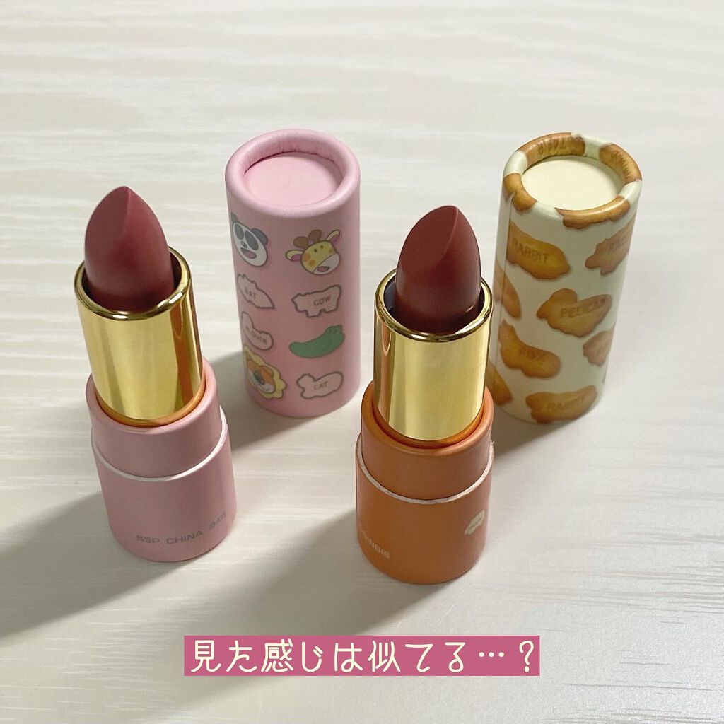 ギンビス たべっ子どうぶつ/ギンビス/食品を使ったクチコミ(4枚目)