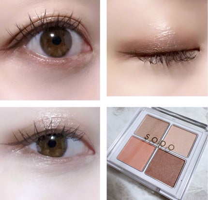 アイパレット/sopo/アイシャドウパレットを使ったクチコミ(1枚目)