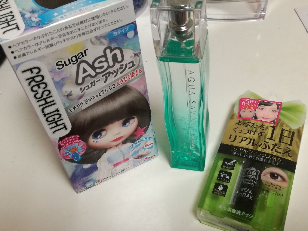 ヘアカラー/フレッシュライト/ヘアカラーを使ったクチコミ（1枚目）