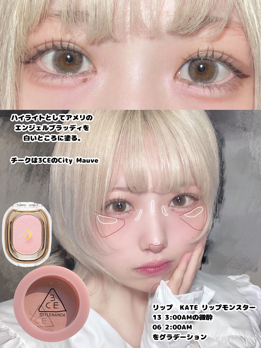 STEP BASIC EYESHADOW ROSEBROWN/Ameli/単色アイシャドウを使ったクチコミ（3枚目）