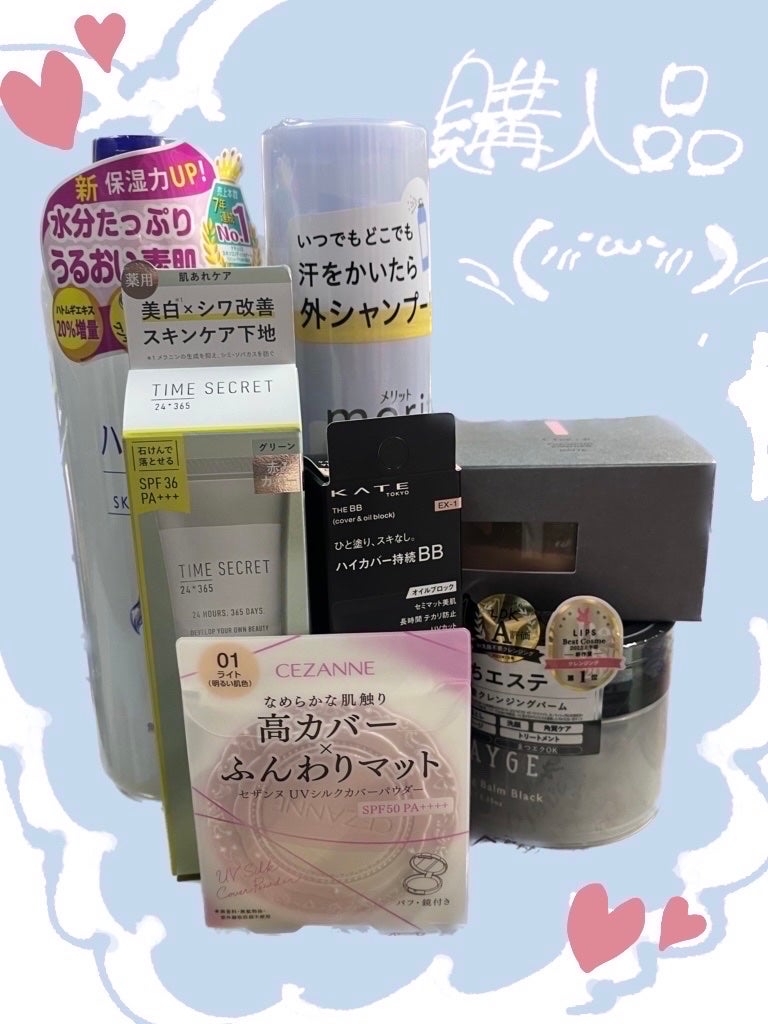 ハトムギ化粧水(ナチュリエ スキンコンディショナー R )/ナチュリエ/化粧水を使ったクチコミ(1枚目)